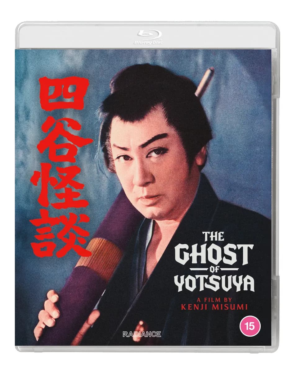 The Ghost of Yotsuya cover