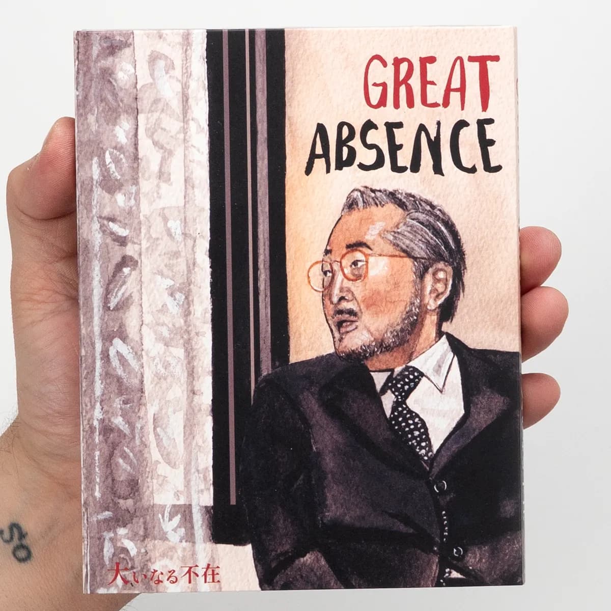 Great Absence cover