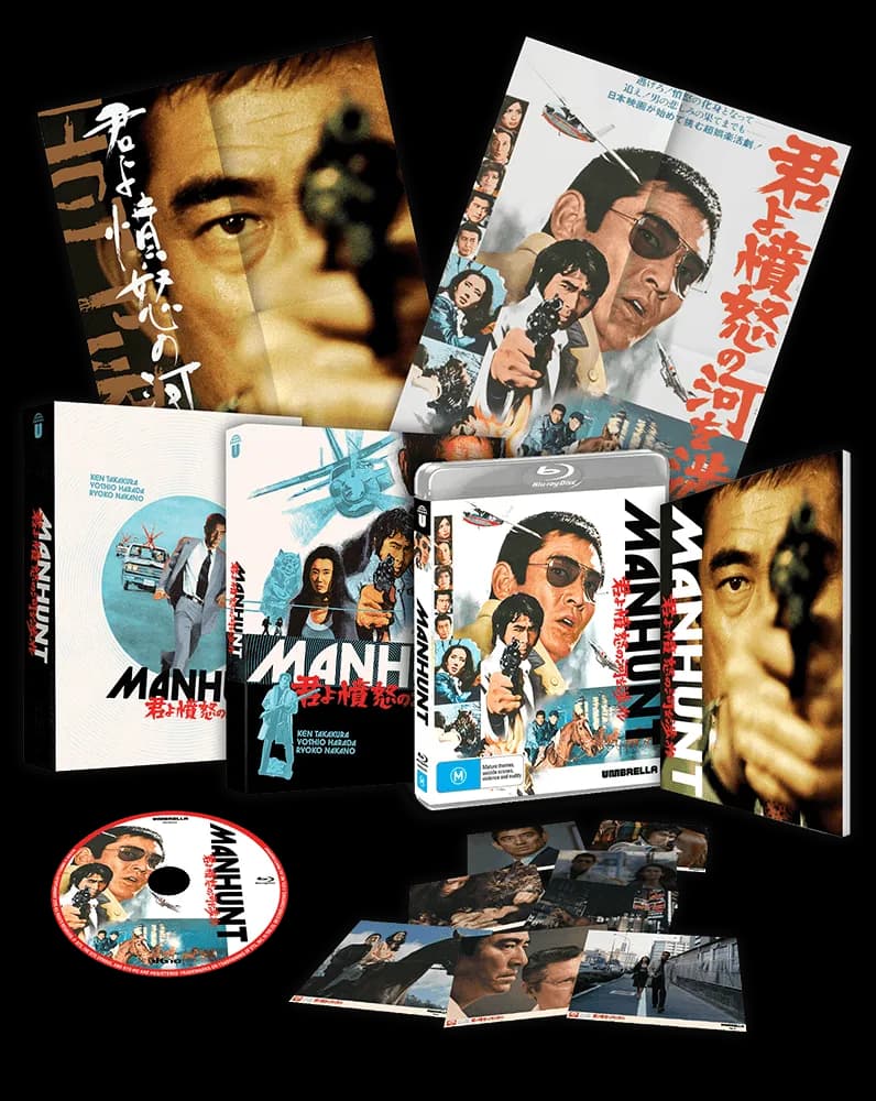 Manhunt cover