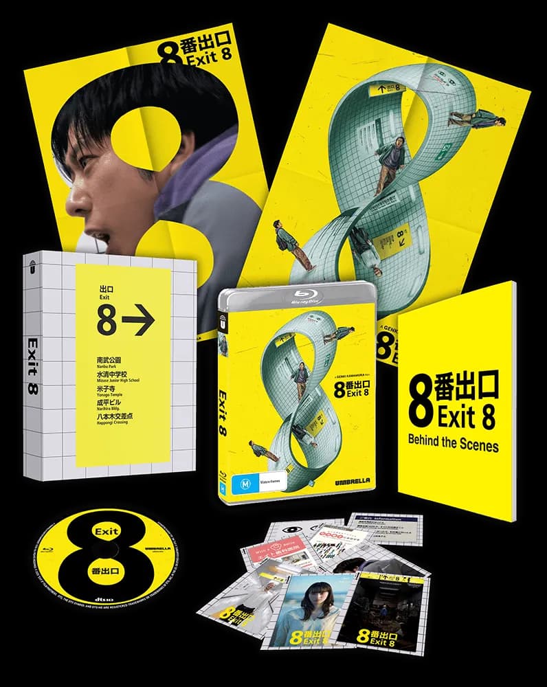 Exit 8 cover