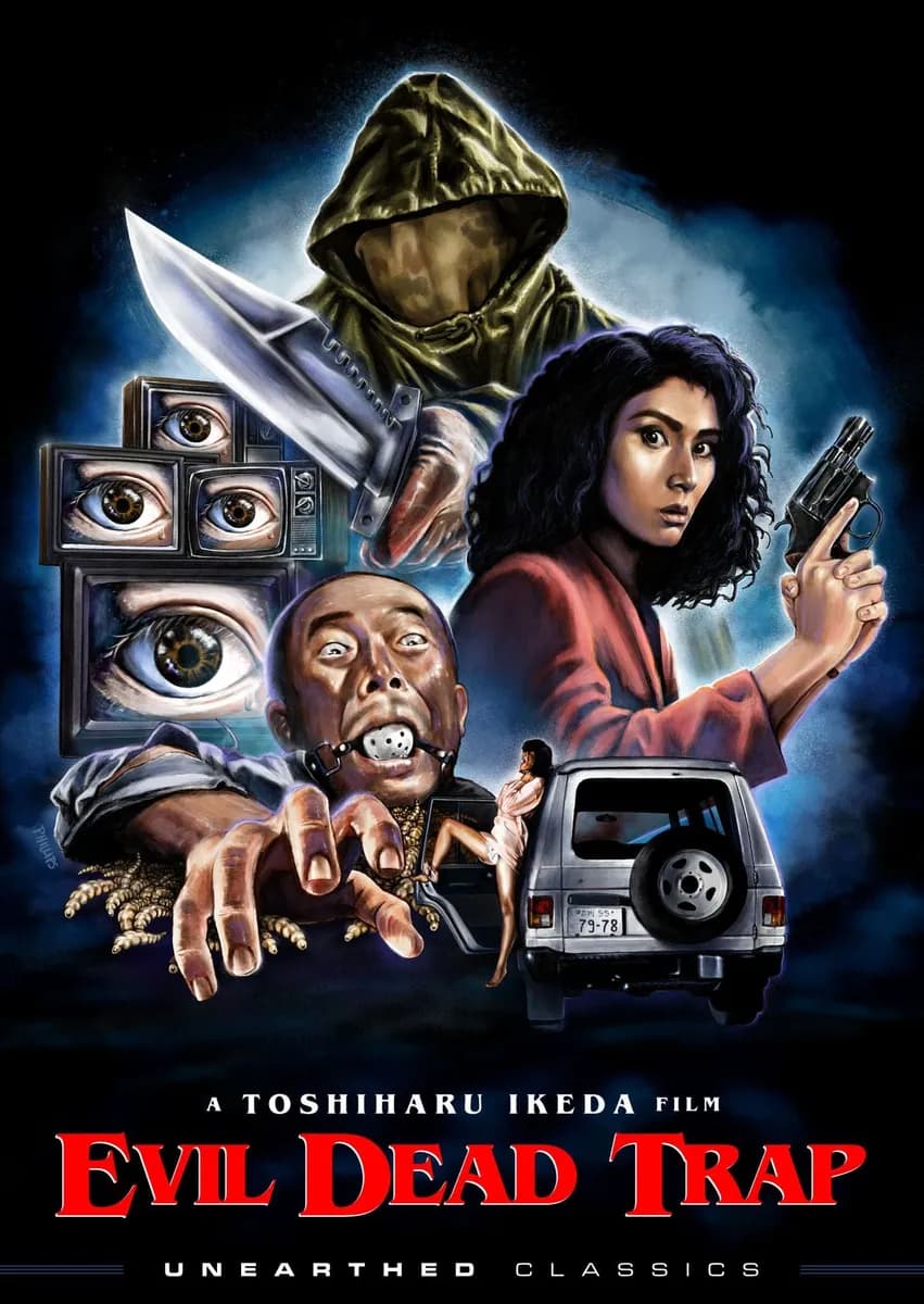 Evil Dead Trap cover