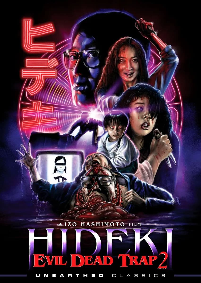 Evil Dead Trap 2: Hideki cover