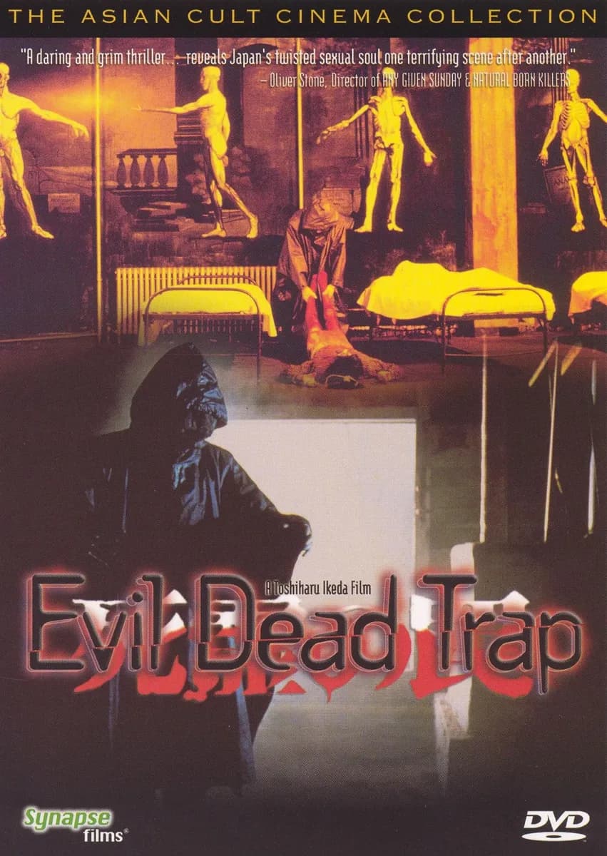 Evil Dead Trap cover