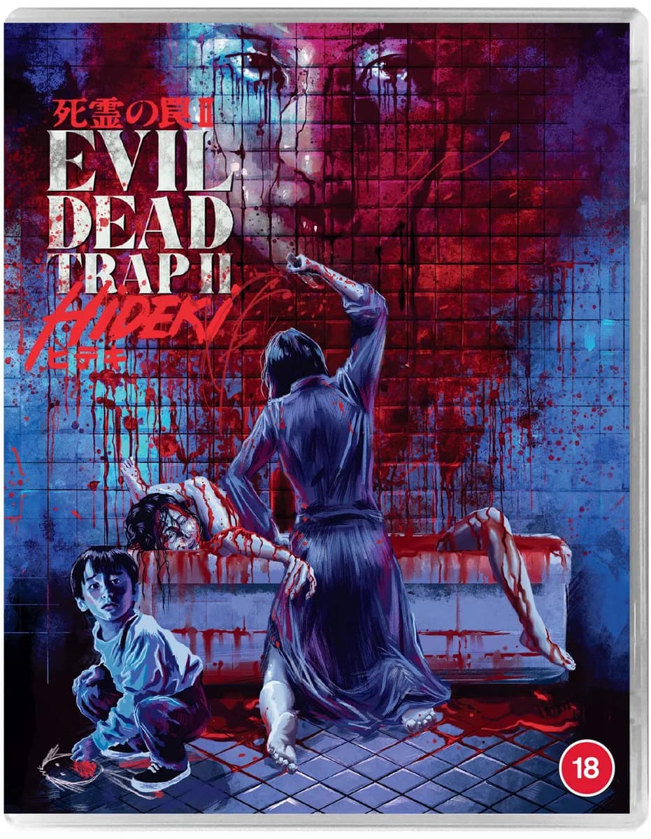 Evil Dead Trap 2: Hideki cover