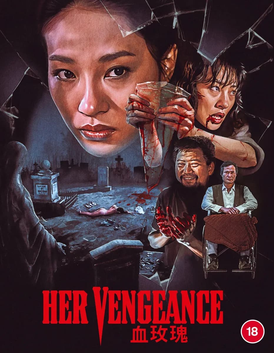 Her Vengeance cover