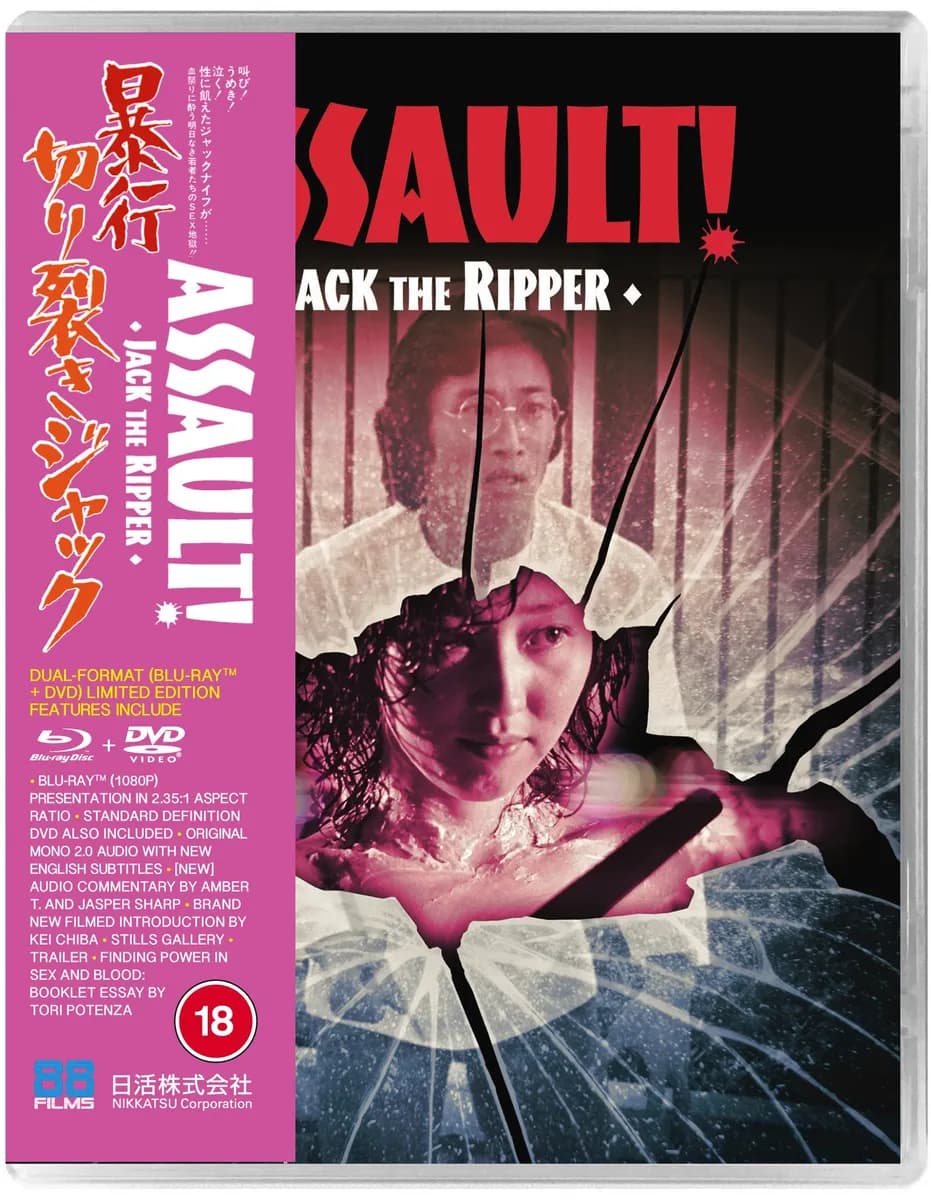 Assault! Jack The Ripper cover