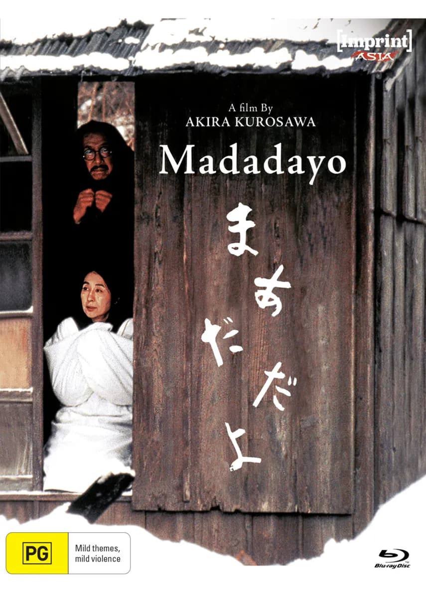 Madadayo cover