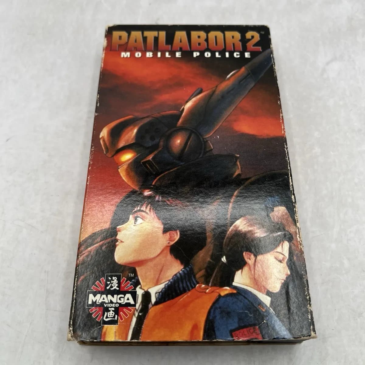 Patlabor 2-The Movie cover