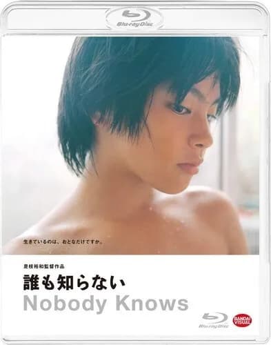 Nobody Knows cover