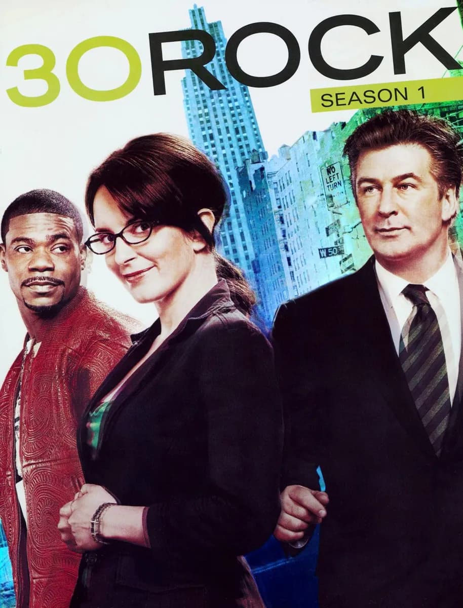 30 Rock: Season 1 cover