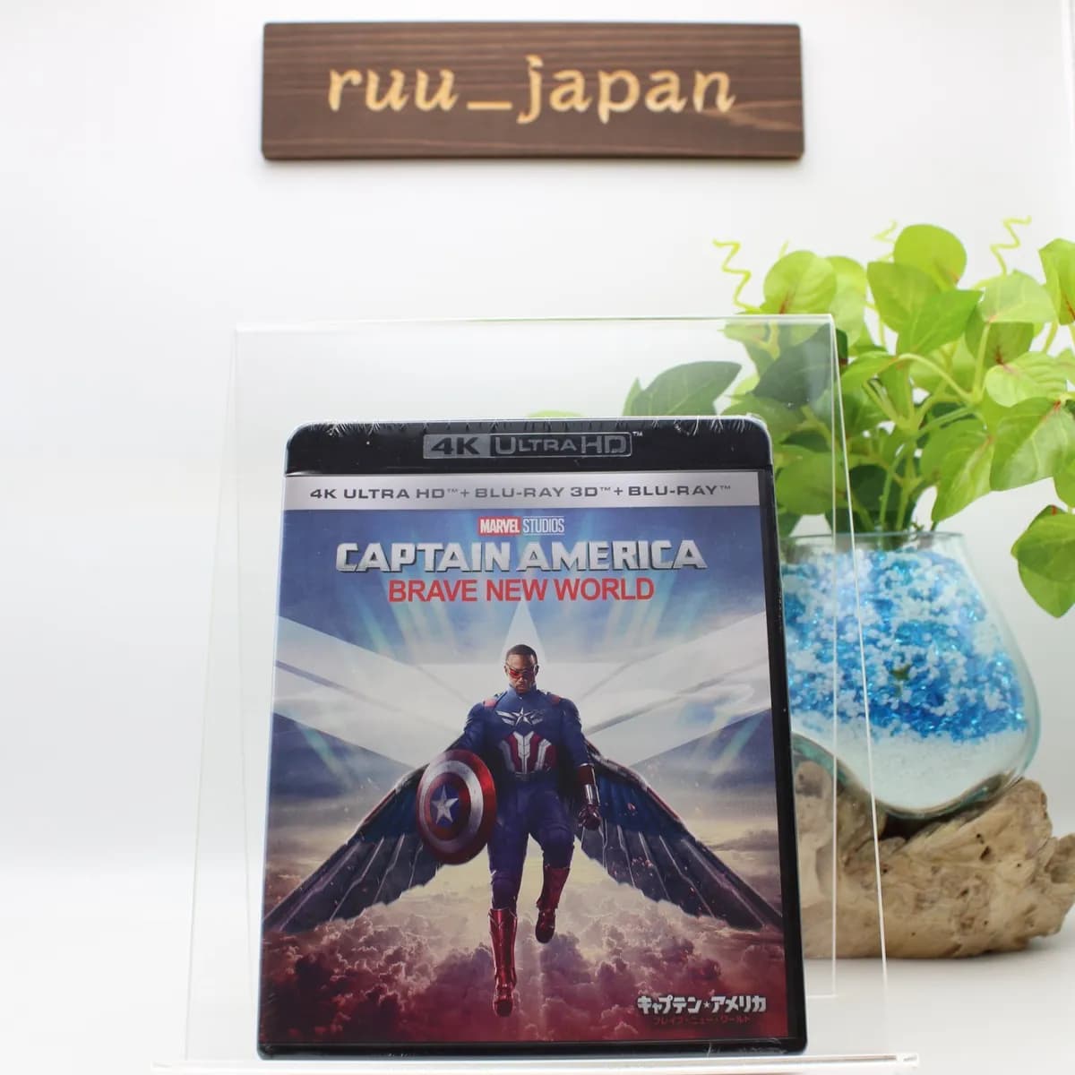 Captain America: Brave New World cover