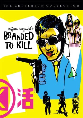 Branded to kill cover