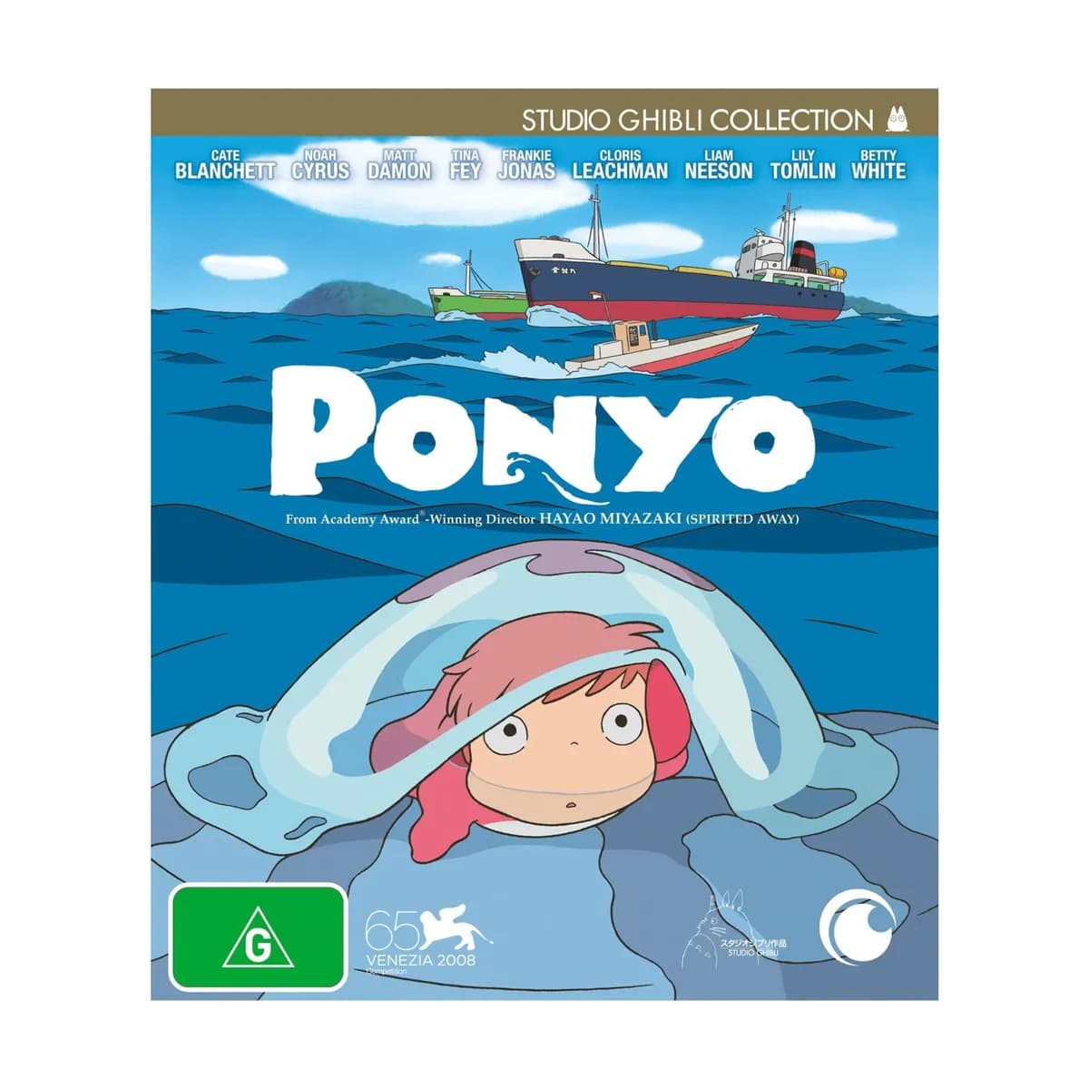 Ponyo cover