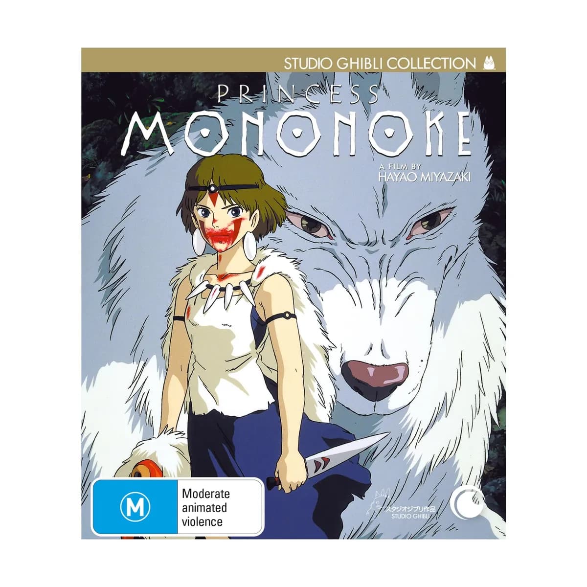 Princess Mononoke cover