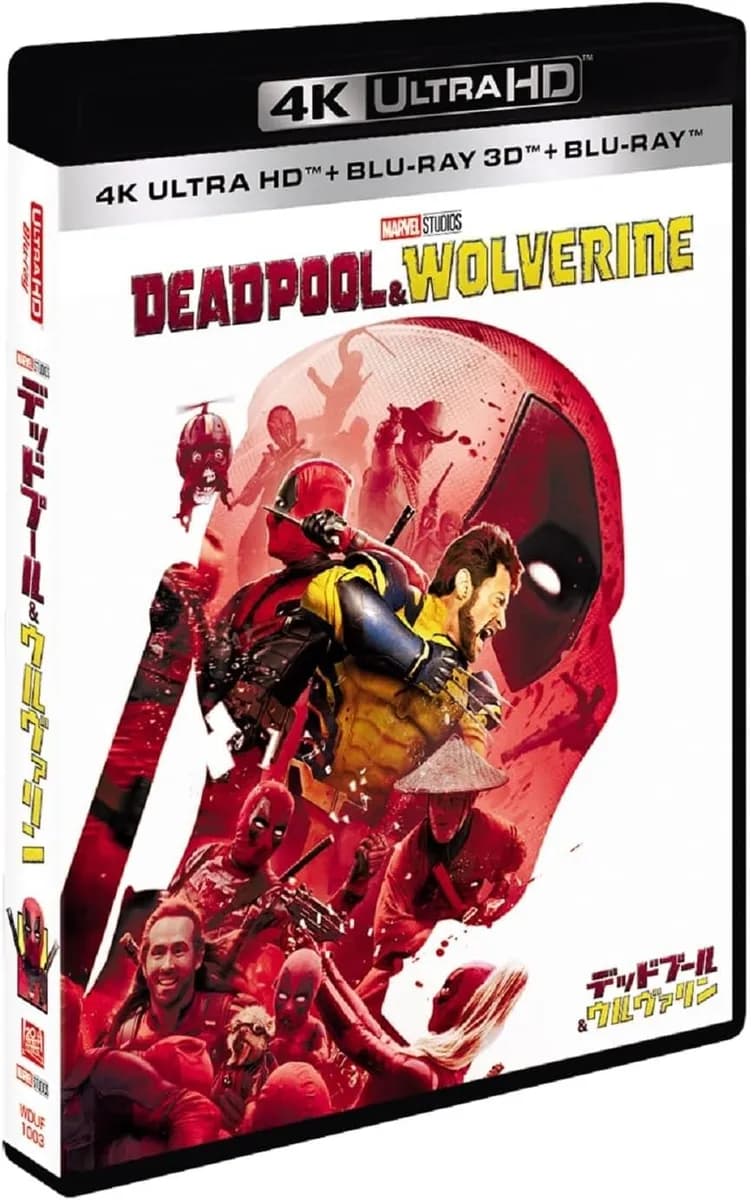 Deadpool & Wolverine cover