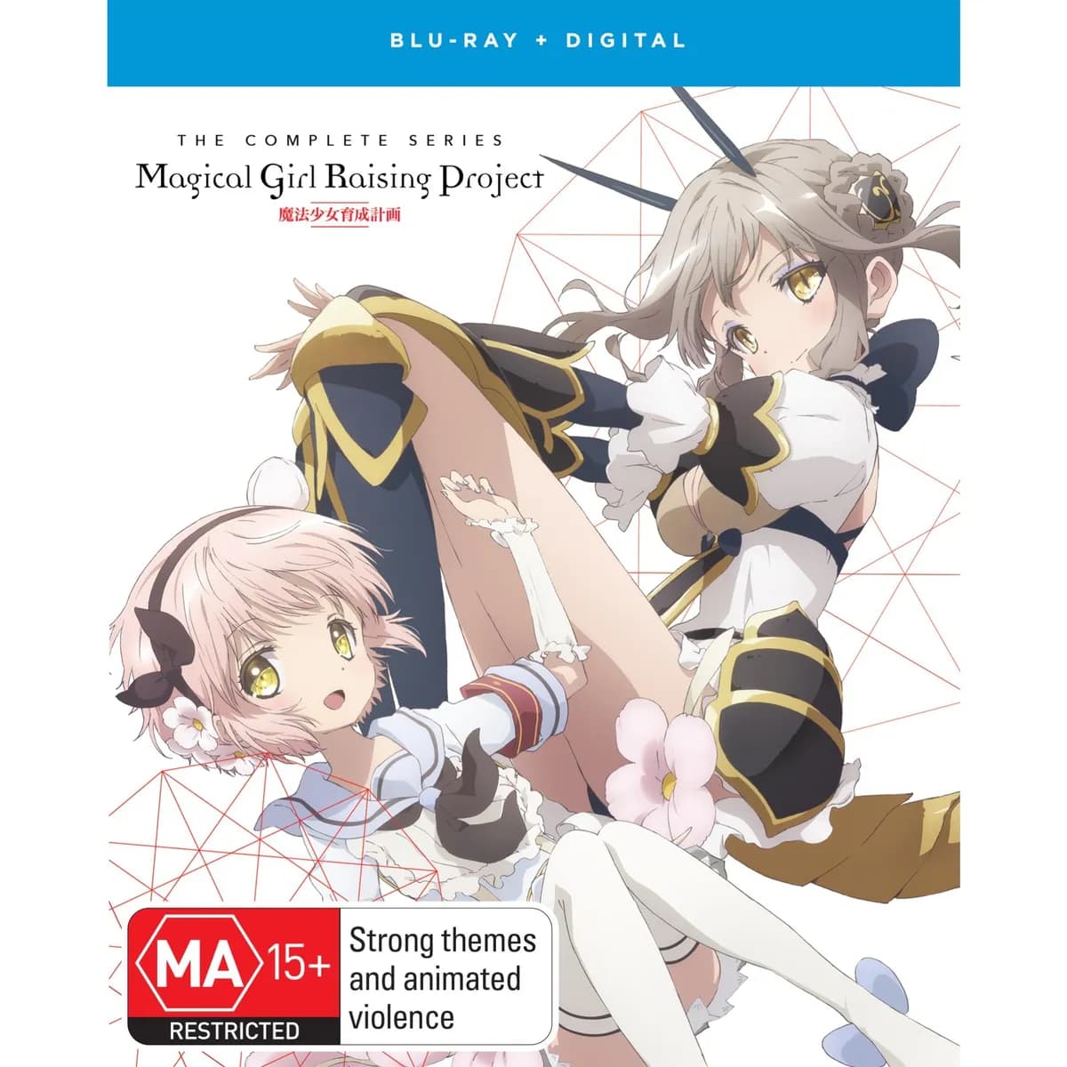 Magical Girl Raising Project cover