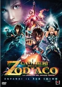 Saint Seiya: Legend of Sanctuary cover