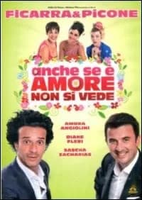 Anche se è amore non si vede cover