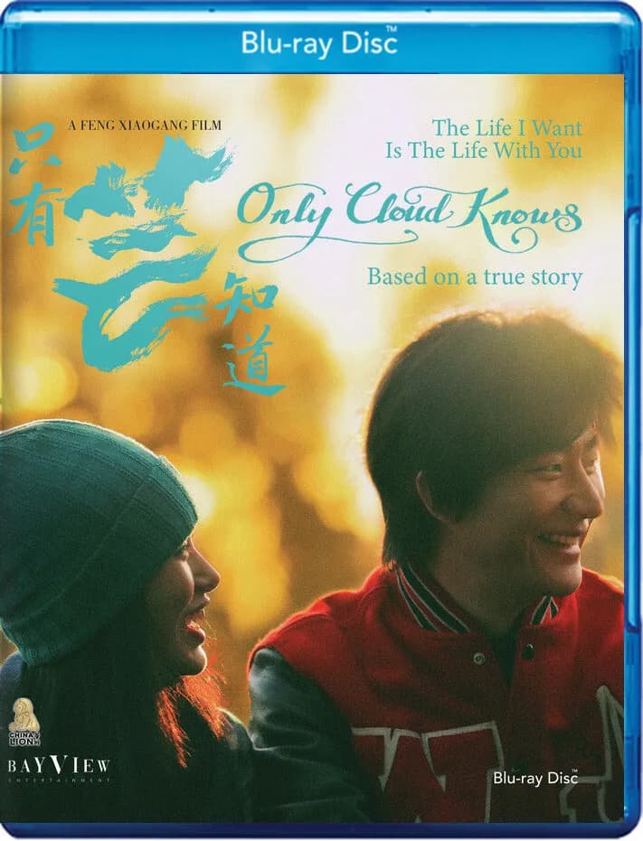 Only Cloud Knows cover