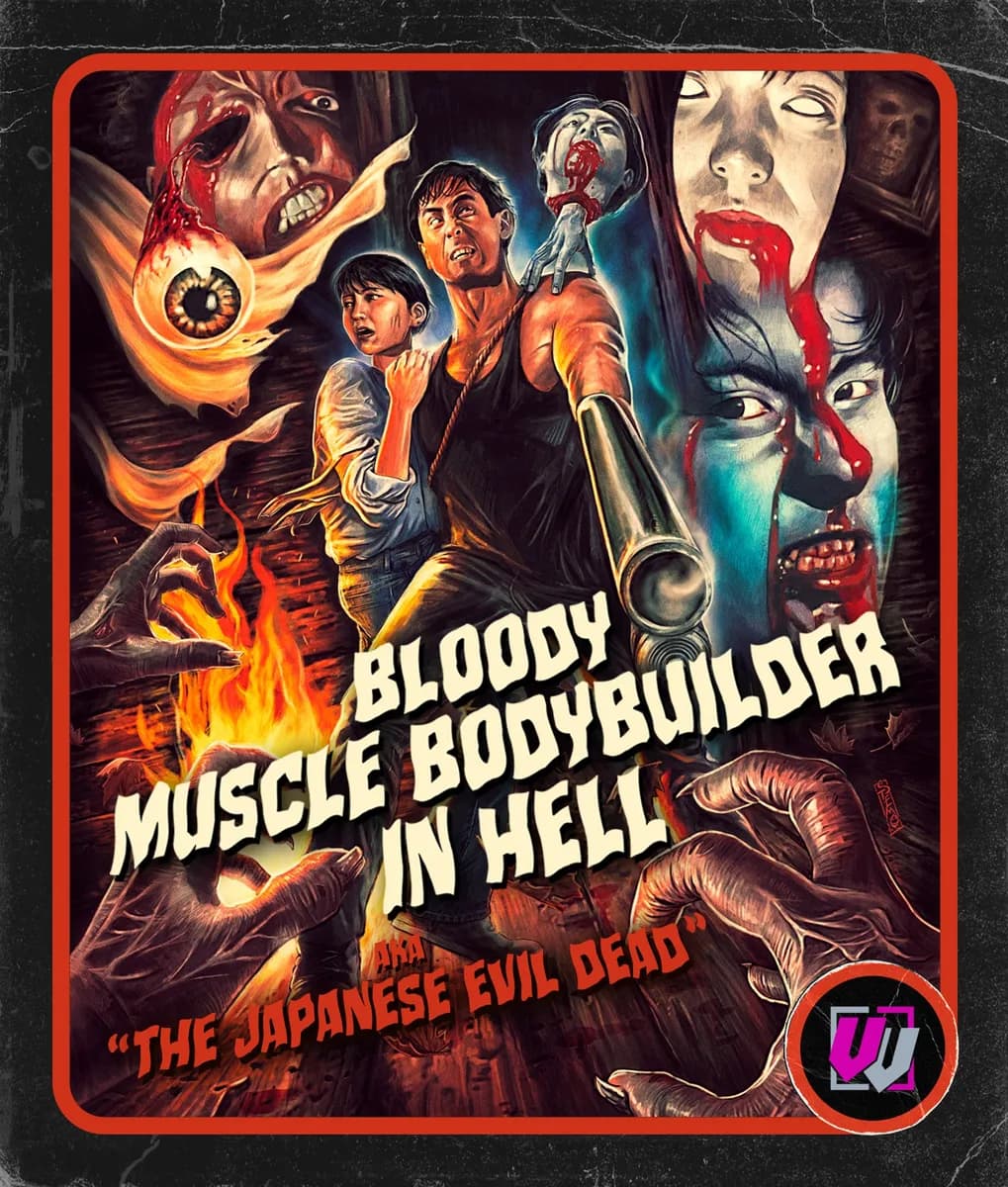 Bloody Muscle Body Builder In Hell cover