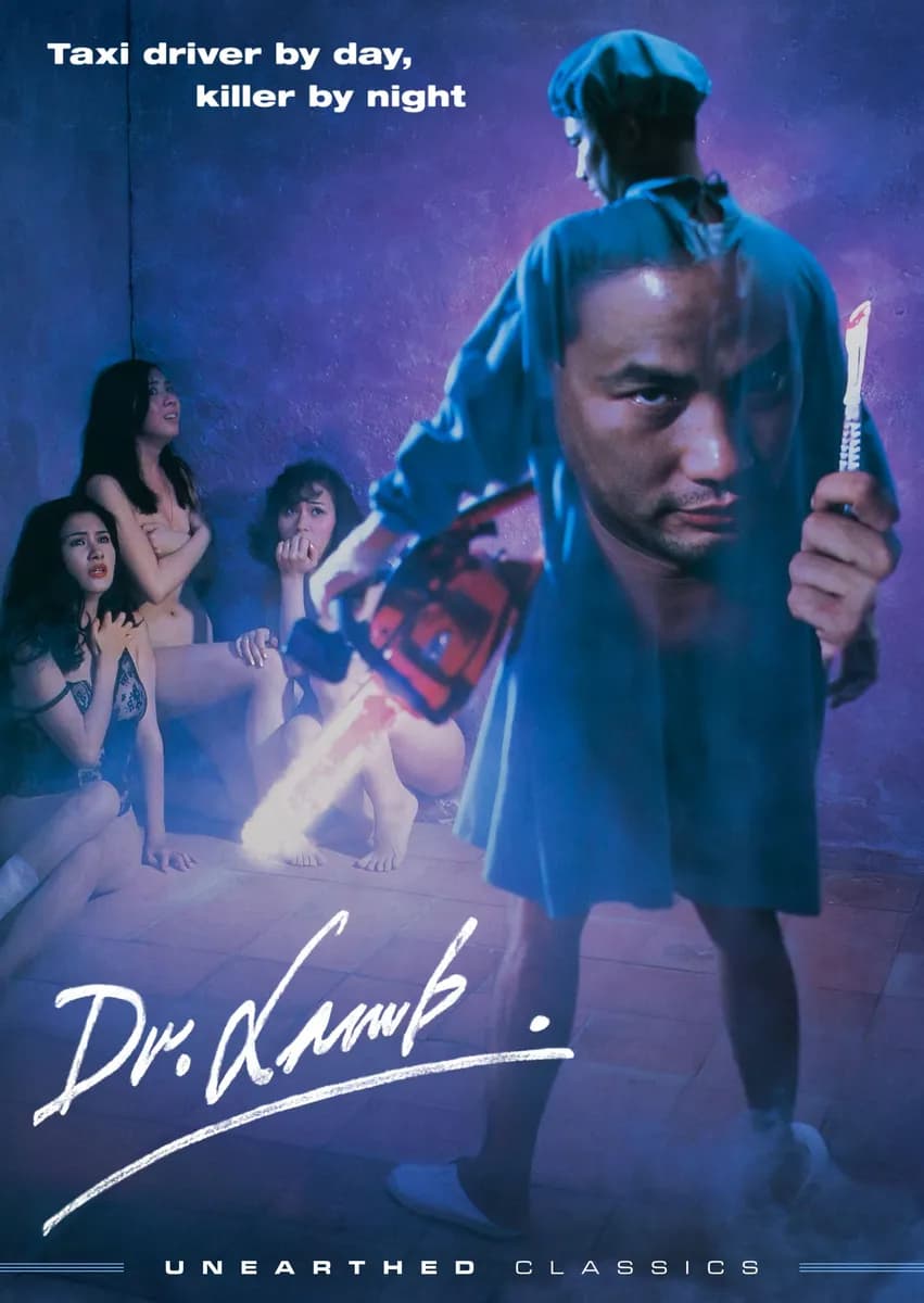 Dr. Lamb cover