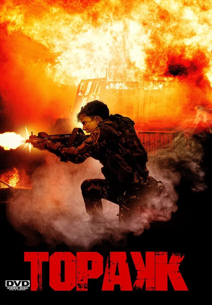 Topakk cover