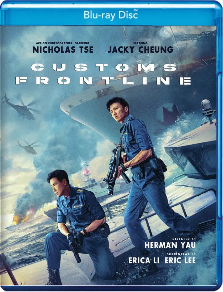 Customs Frontline cover
