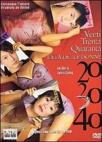 20 30 40 cover