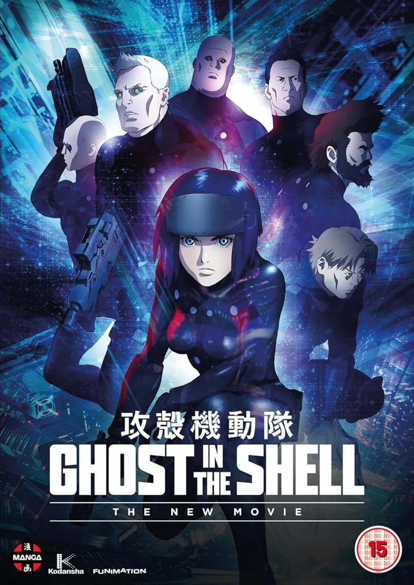 Ghost in the Shell: The New Movie cover